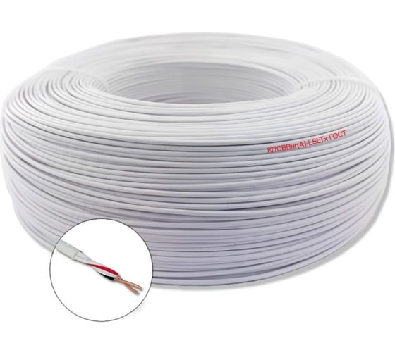 Изображение товара Кабель для пожарной и охранной сигнализации ПРОВОДНИК КПСВВ 1x2х1.5 мм2, 150м OZ44373L150