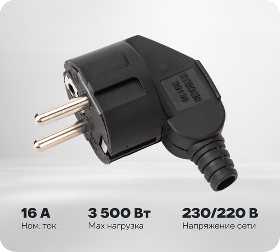 Изображение товара Угловая вилка STEKKER с заземляющим контактом, пластик 250В, 16A, IP20, черная, PPG16-41-202 39138