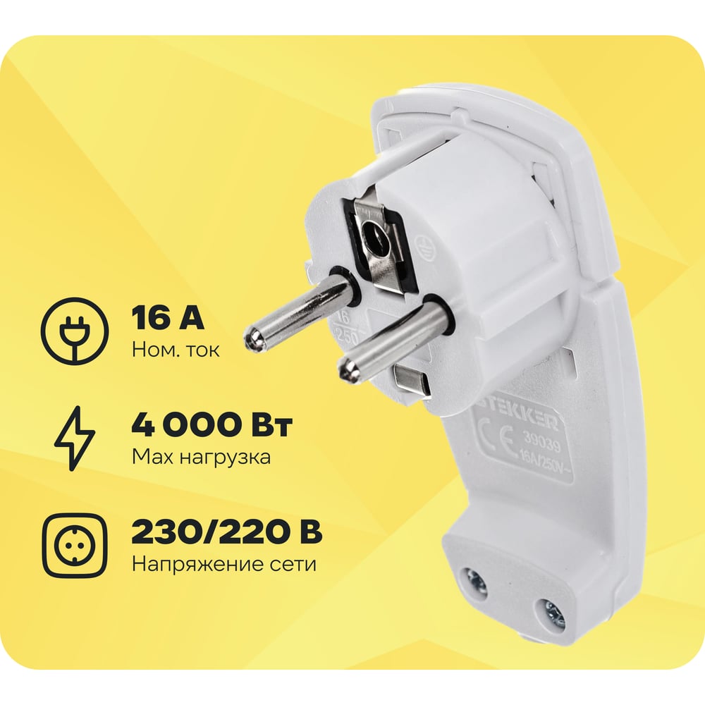 Изображение товара Угловая вилка STEKKER PPG16-45-202 39039 с заземлением