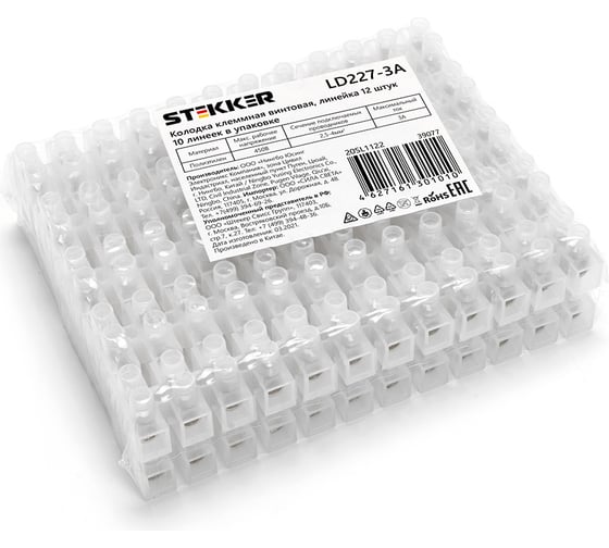 Изображение товара Колодка клеммная винтовая STEKKER, линейка 10 штук, полиэтилен, LD227-3A 39077