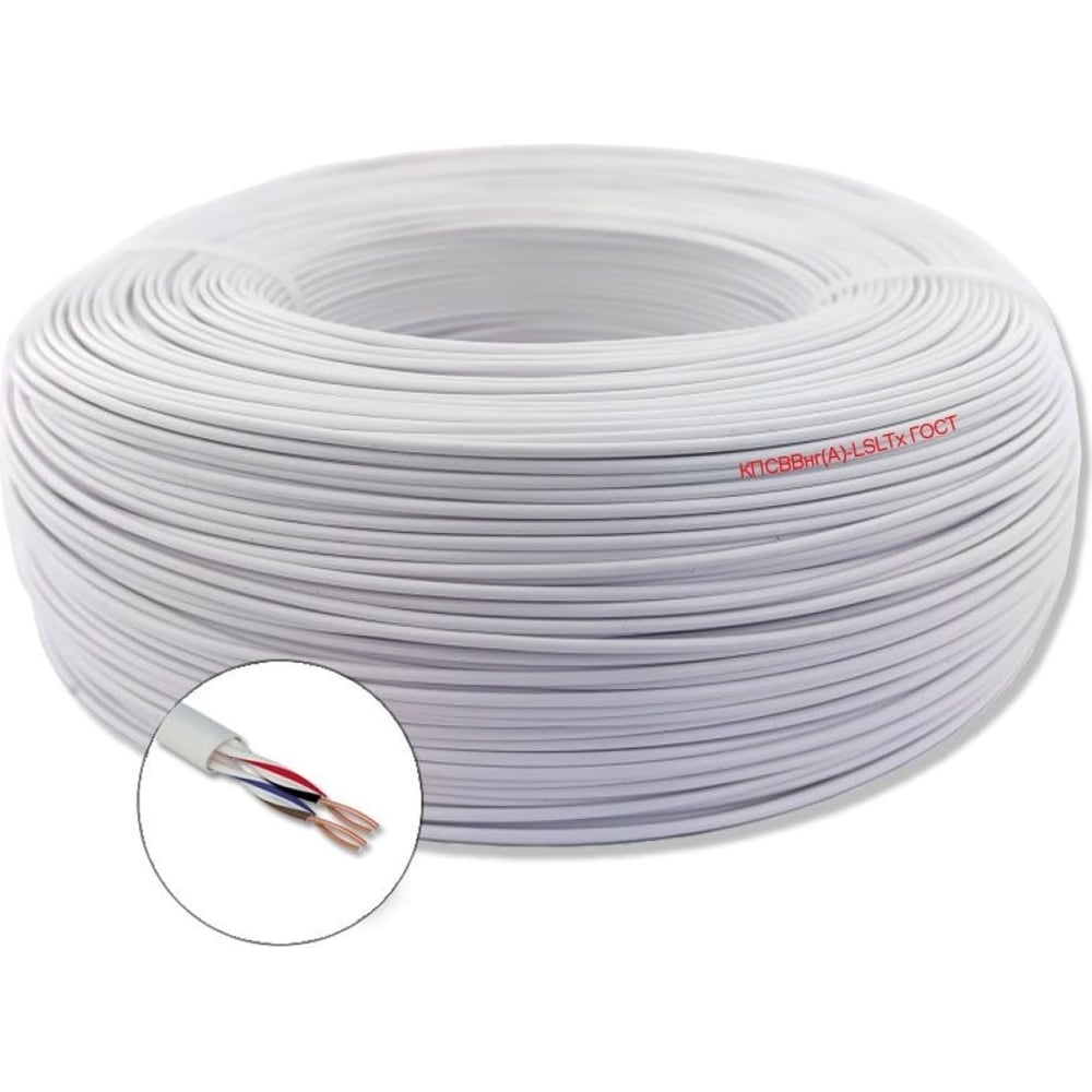 Изображение товара Кабель для пожарной охранной сигнализации 5м ПРОВОДНИК КПСВВнг(A)-LSLTx 2x2х1 мм2