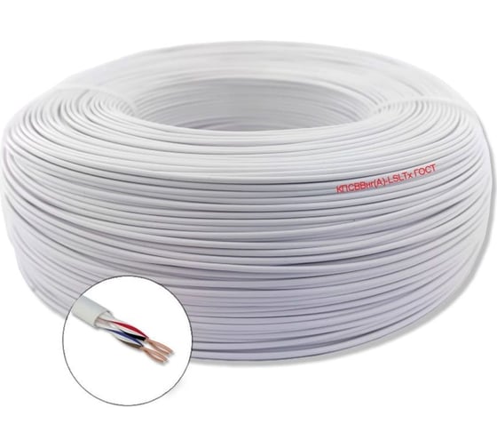 Изображение товара Кабель для пожарной и охранной сигнализации ПРОВОДНИК КПСВВнг(A)-LSLTx 2x2х1 мм2, 50м OZ44403L50