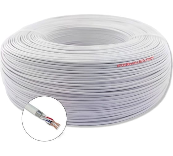 Изображение товара Кабель для пожарной и охранной сигнализации ПРОВОДНИК КПСВЭВнг(A)-LSLTx 2x2х1.5 мм2, 200м OZ44478L200