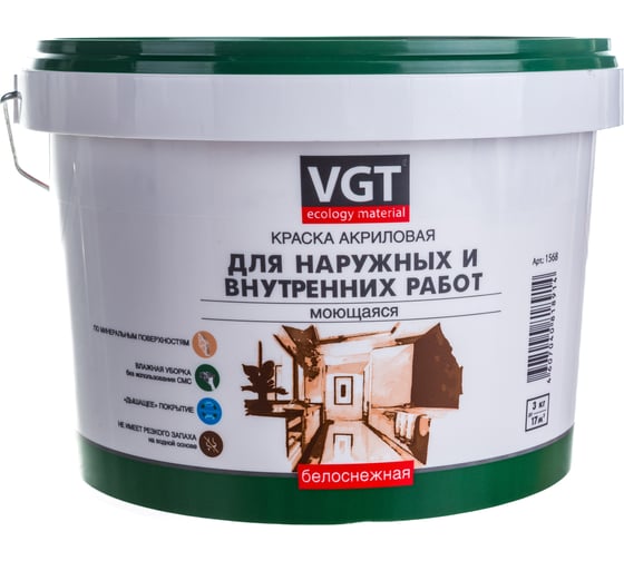 Изображение товара Моющаяся краска VGT белоснежная ВД АК 1180, для наружных/внутренних работ 3кг 11601904