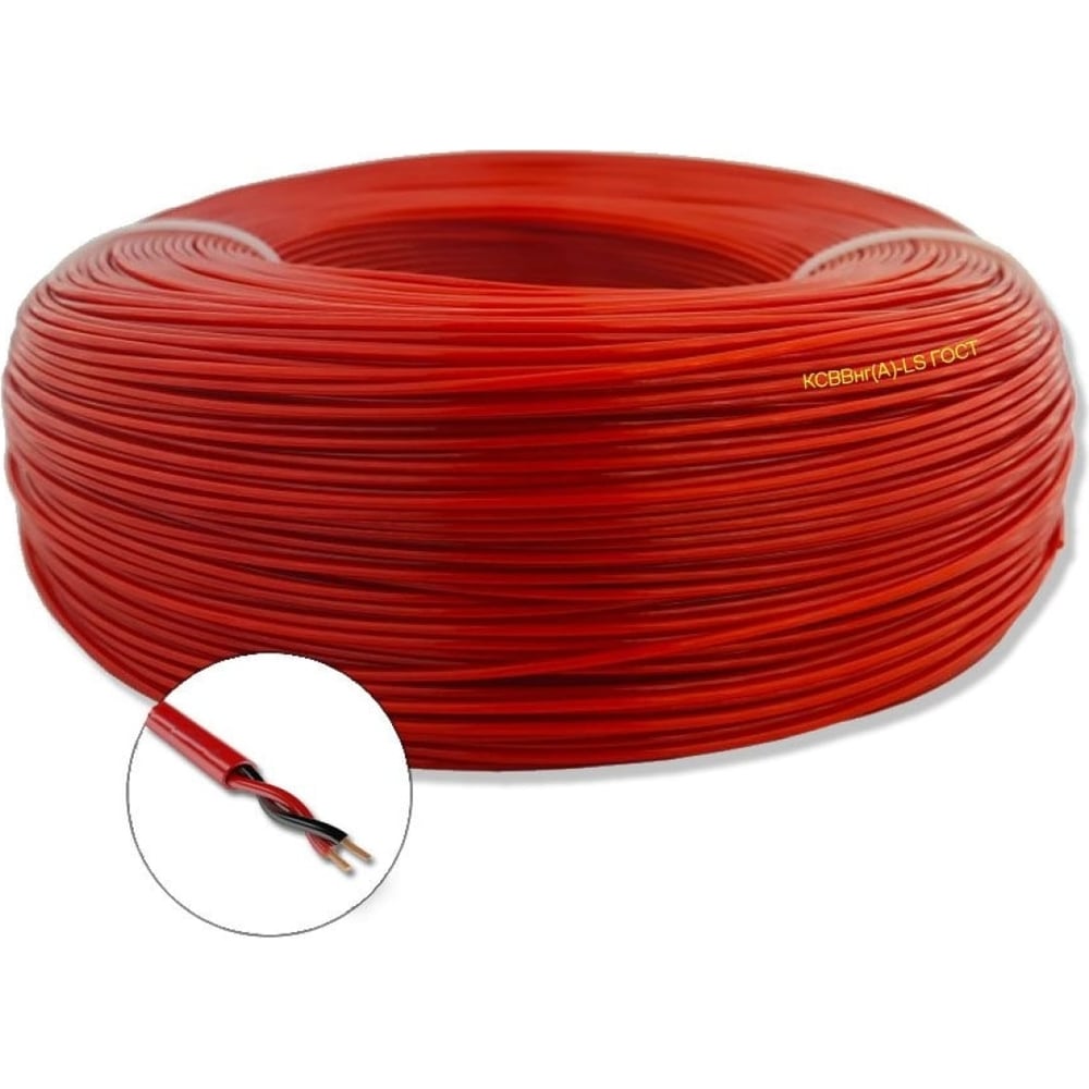 Изображение товара Кабель для пожарной и охранной сигнализации ПРОВОДНИК КСВВнг A-LS 2x0.4мм2 2м