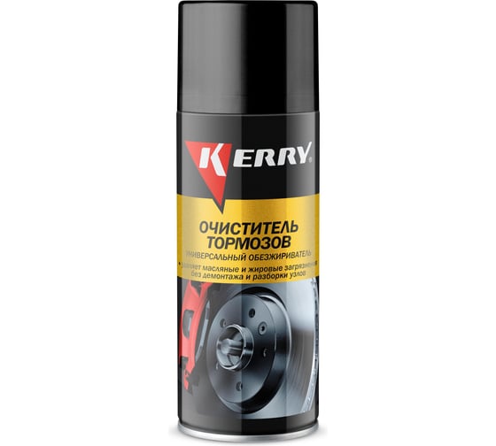 Изображение товара Очиститель деталей тормозов и сцепления (универсальный обезжириватель) KERRY KR-965