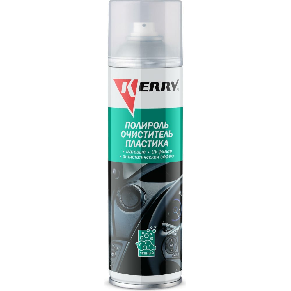Пенный полироль-очиститель для пластика салона KERRY кондиционер очиститель для кожи texon