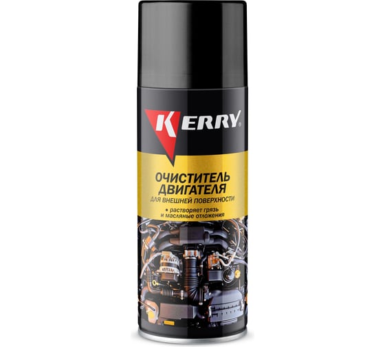 Изображение товара Oчиститель внешних поверхностей двигателя KERRY KR-935