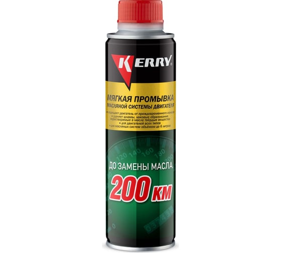 Изображение товара Мягкая промывка масляной системы двигателя KERRY KR-392