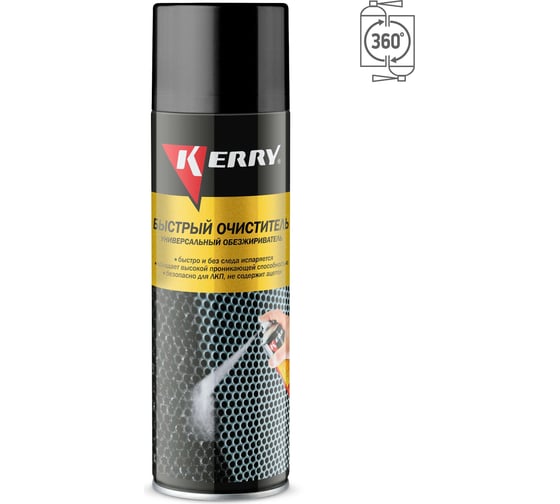 Изображение товара Быстрый очиститель (универсальный очиститель) KERRY KR-968
