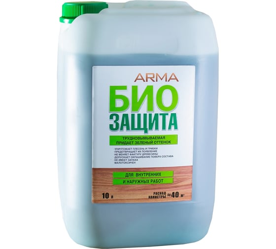 Изображение товара Трудновымываемая биозащита ARMA зеленая 10 л 49119