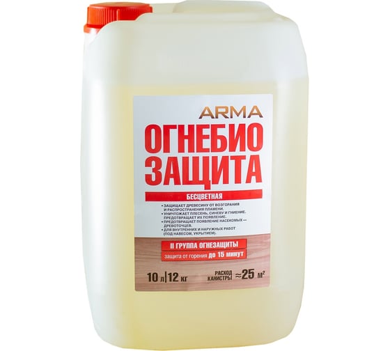 Изображение товара Огнебиозащита 2-й степени ARMA 10 л 49096