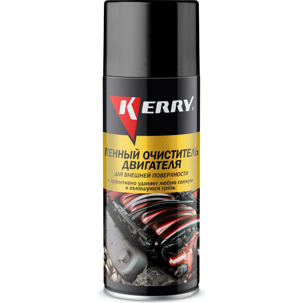 Пенный очиститель внешних поверхностей двигателя KERRY очиститель внешних поверхностей двигателя kerry
