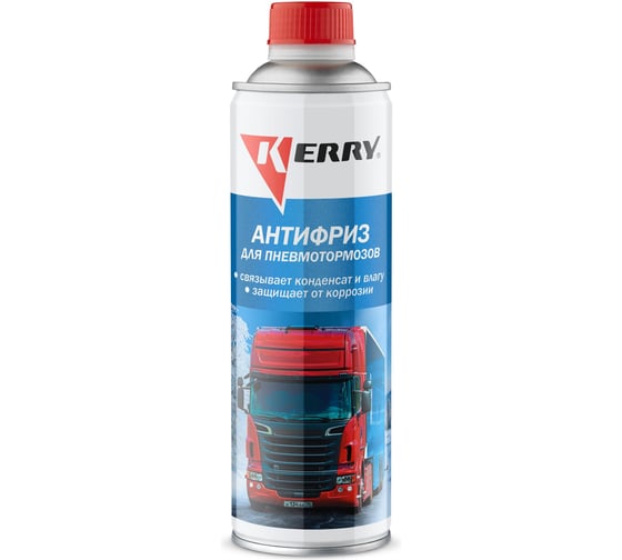 Изображение товара Антифриз для пневмотормозов KERRY KR-358