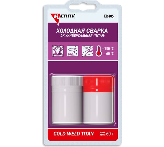 Изображение товара Универсальная 2K холодная сварка (титанополимерная) KERRY KR-105