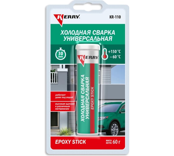 Изображение товара Холодная сварка для металла, дерева, стекла. KERRY Металлопластилин - эпоксидный клей KR-110