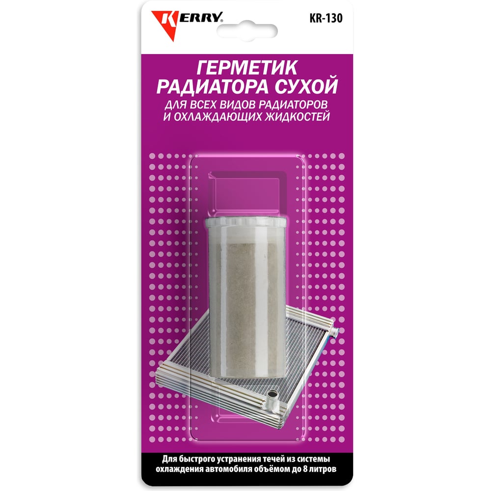 Изображение товара Герметик радиатора (сухой) блистер KERRY KR-130