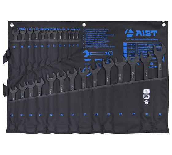 Изображение товара Набор комбинированных удлиненных ключей AIST 26 предметов 0011126 00-00014686