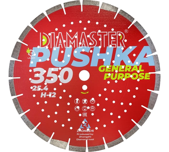 Изображение товара Диск сегментный универсальный Laser PUSHKA GP 350x2.2x25.4 мм, (3.2x12/18 мм), 24 Z Wet/Dry Diamaster 001.000.775