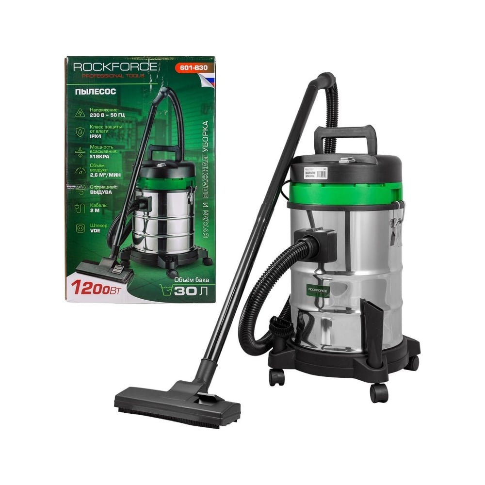 Изображение товара Пылесос для сухой и влажной уборки Rockforce RF-601-B30 30л 1200Вт