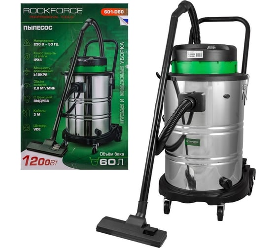 Изображение товара Пылесос для сухой и влажной уборки Rockforce объем бака 60 л, 1200Вт RF-601-D60(57828)