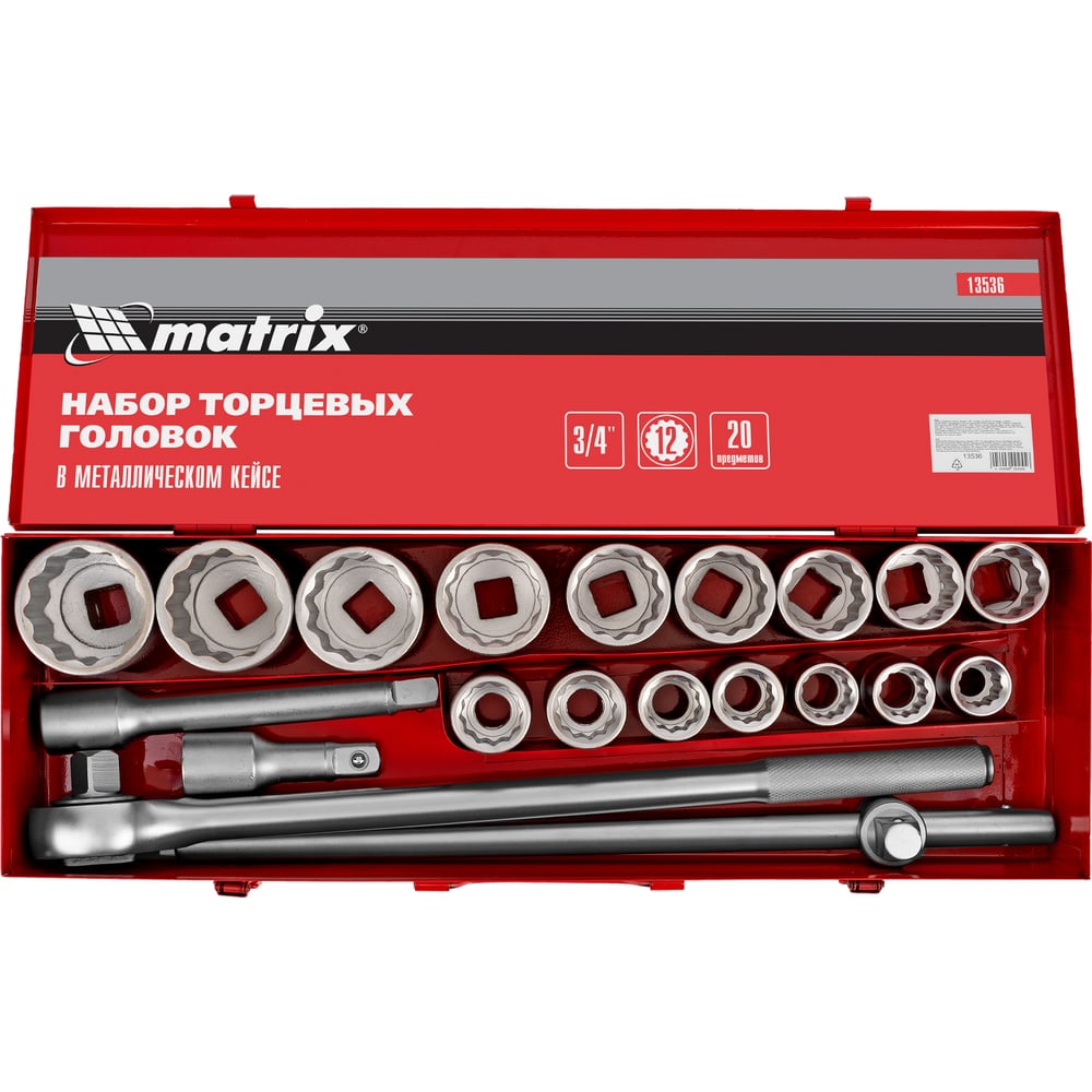 MATRIX 13536