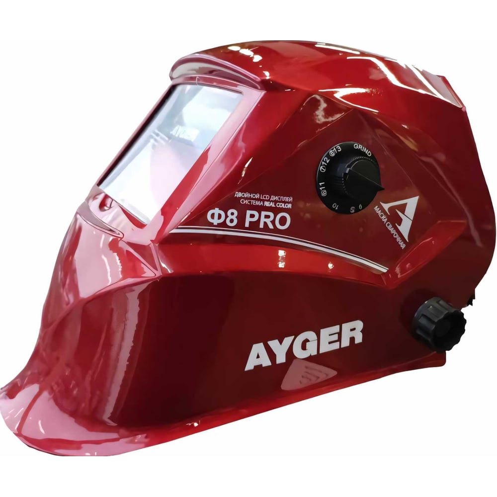 Изображение товара Маска сварочная ХАМЕЛЕОН F8 PRO 100-50 мм от AYGER с регулировкой затемнения и классом 1/1/1/2