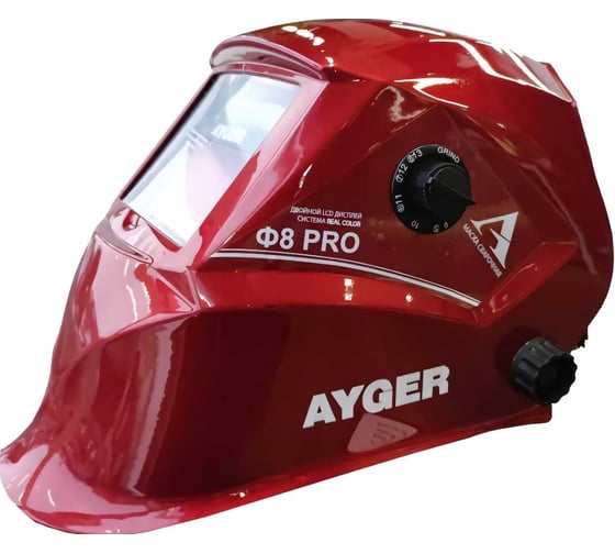 Изображение товара Маска сварочная "ХАМЕЛЕОН" Ф8 PRO 100-50 мм, DIN 4/9-13 AYGER Ф8