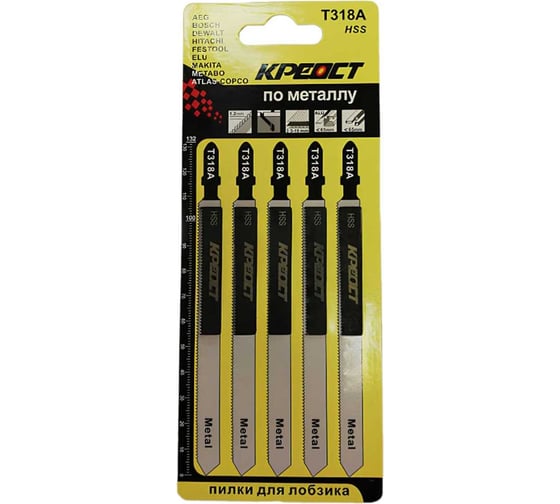 Изображение товара Полотно для электролобзика T318A 50 шт Креост K-T318A