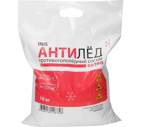 Изображение товара Противогололедный реагент INIS Актив 10 кг 48758