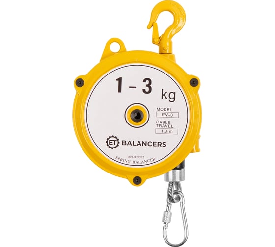 Изображение товара Пружинный балансир ET Balancers грузоподъемность 1-3 кг, ход троса 1.3 м, модель 1-3 100588524