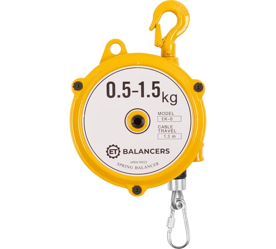 Изображение товара Пружинный балансир ET Balancers грузоподъемность 0.5-1.5 кг, ход троса 1.3 м, модель 0.5-1.5 100585754