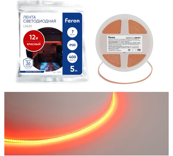 Изображение товара Лента светодиодная FERON 400smd(2110)/ 7вт/м 12v 5000x3х1.8мм красный, ip20, ls630 , 48952