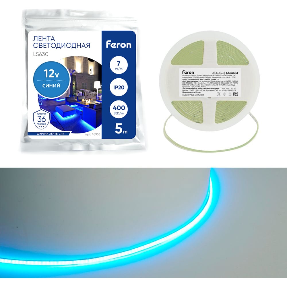 Изображение товара Лента светодиодная FERON 400smd(2110) 7Вт/м 12V синяя IP20