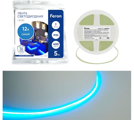 Изображение товара Лента светодиодная FERON 400smd(2110)/ 7вт/м 12v 5000x3х1.8мм синий, ip20, ls630 , 48953