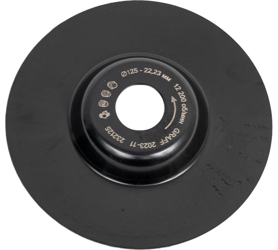 Изображение товара Шлифовальный диск по дереву 125x22.23 мм, плоский GRAFF 232125