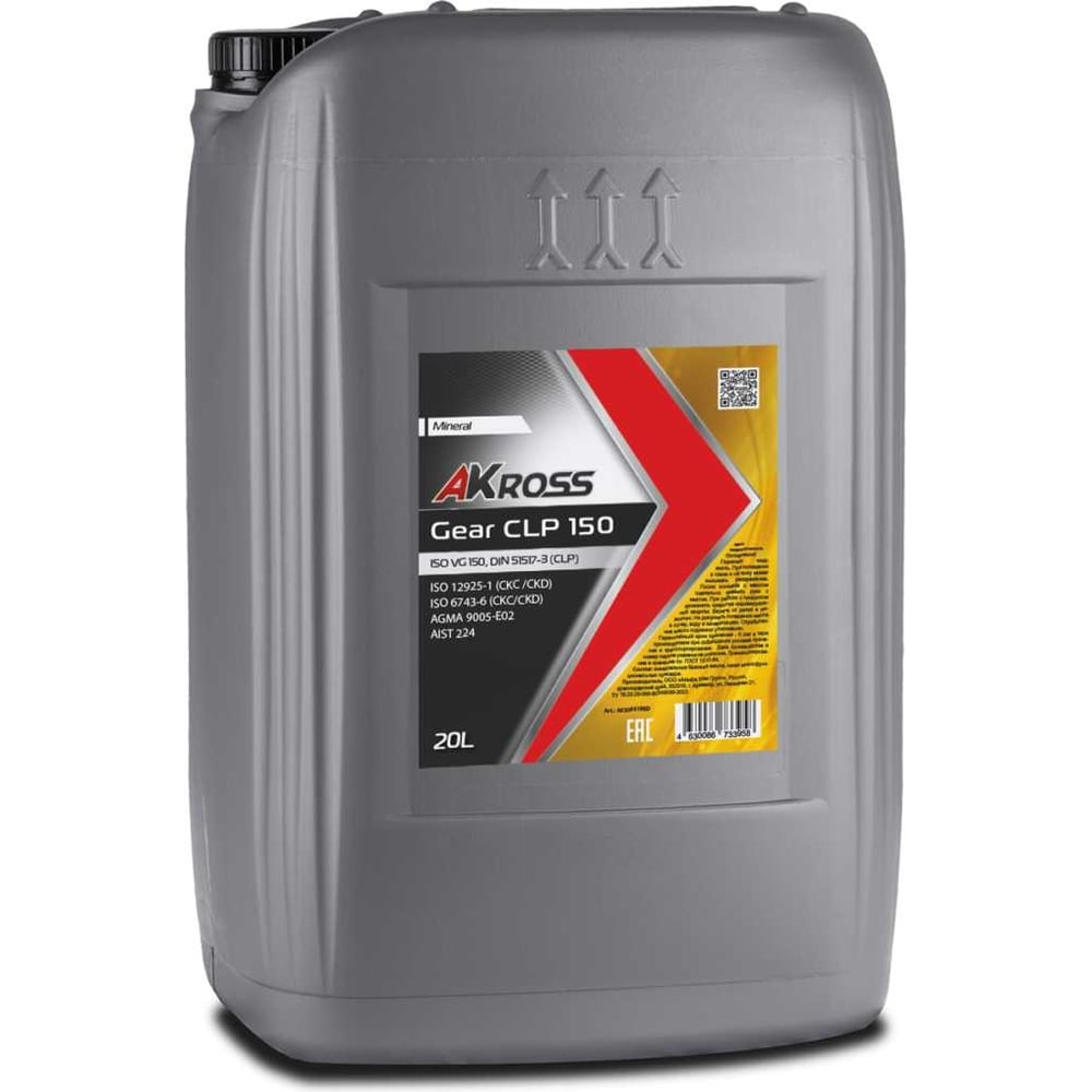 Изображение товара Масло редукторное Gear CLP 150 20 л AKross AKS0001RED