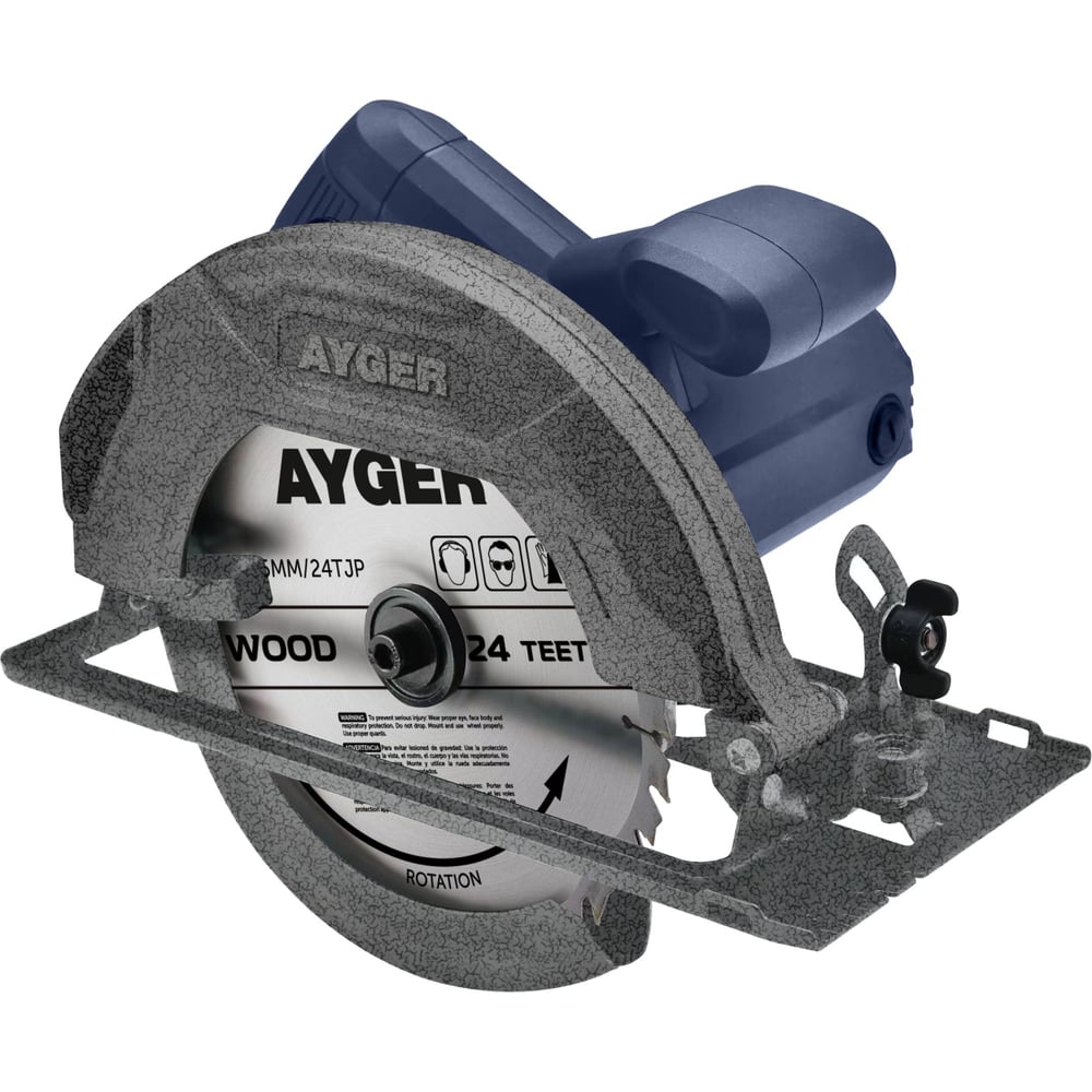 Изображение товара Циркулярная пила AYGER AR1500 мощная с диском 165 мм бытовой инструмент