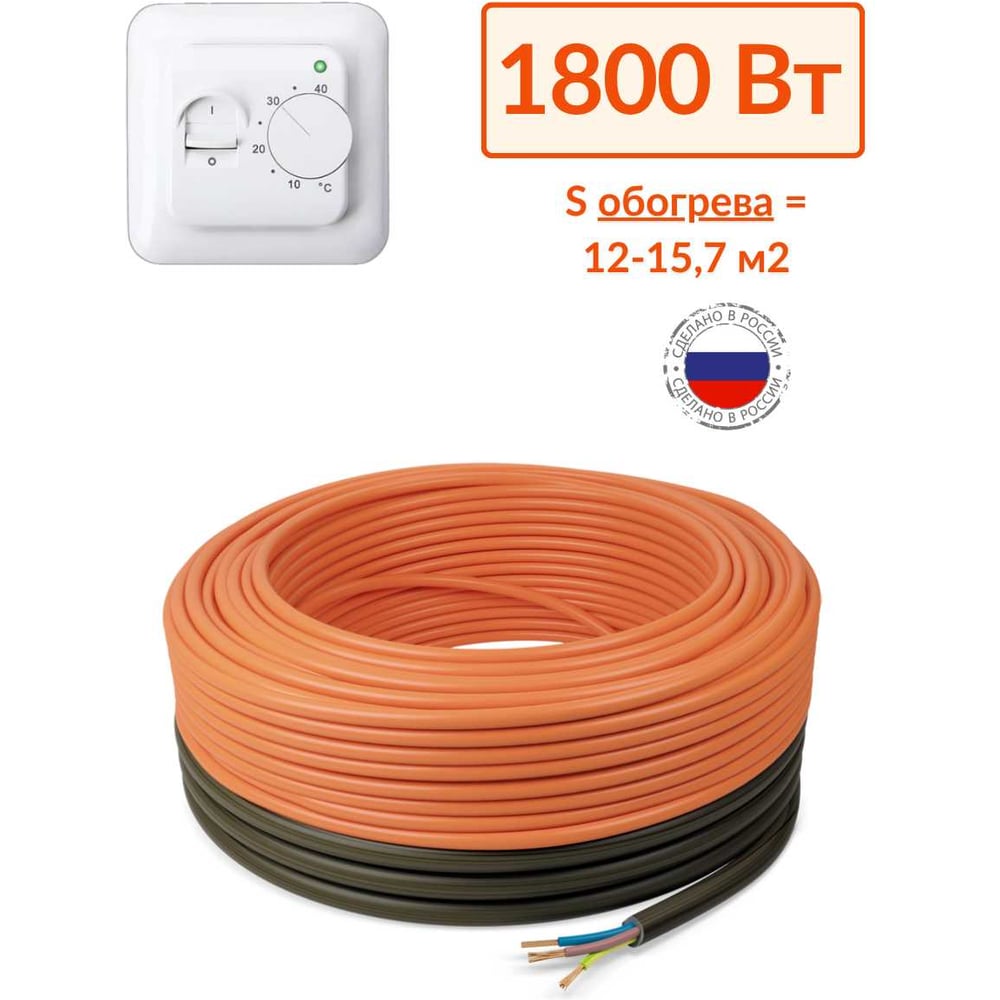 Изображение товара ТеплоСофт Профи 120м 1800Вт теплый кабельный пол с терморегулятором