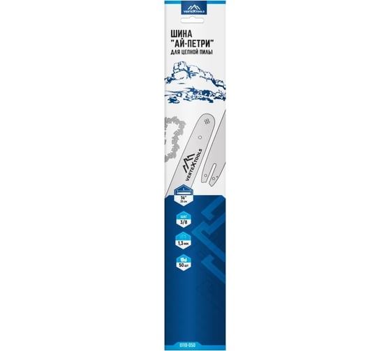 Изображение товара Шина для бензо и электропилы 14", 3/8" LP, 1.3 мм, 50 звеньев vertextools 0110-050