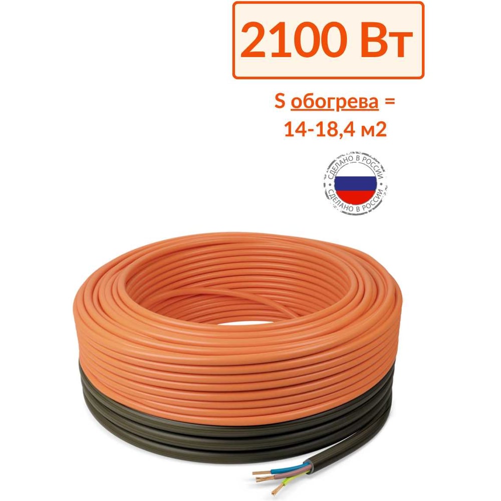 Изображение товара Теплый кабельный пол Теплософт 152м 2100Вт для стяжки и кафеля