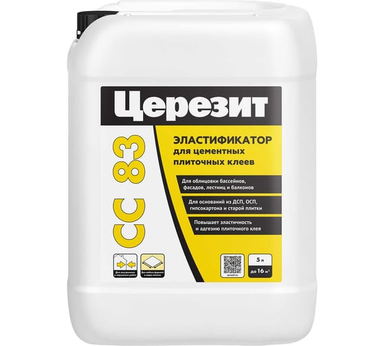 Изображение товара Эластификатор цементных растворов Церезит CC 83/5 2259562