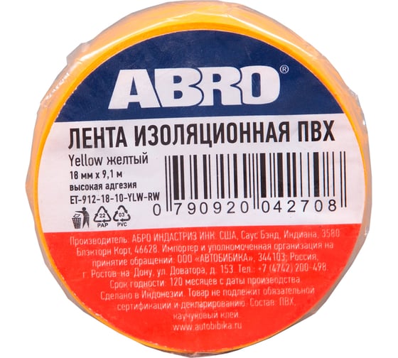 Изображение товара Изолента ПВХ желтая ABRO 18 мм X 9,1 м ET-912-18-10-YLW-RW