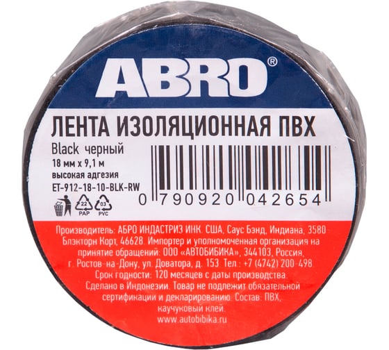 Изображение товара Изолента ПВХ ABRO 0,18х10 9,1 м черная ET-912-18-10-BLK-RW