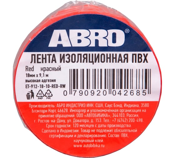 Изображение товара Изолента ПВХ ABRO 0,18x10 9,1 м красная ET-912-18-10-RED-RW