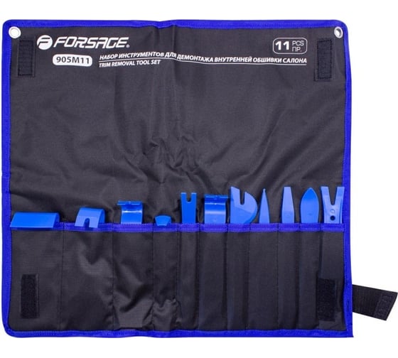 Изображение товара Набор приспособлений для демонтажа внутренней обшивки салона Forsage 11 предметов, на полотне F-905M11(15522)