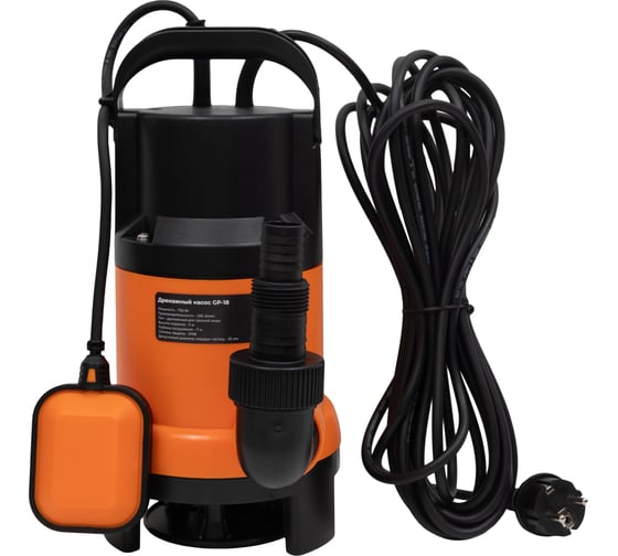 Изображение товара Дренажный насос для грязной воды 750 Вт, Gigant GP-18