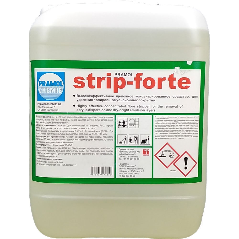 Растворитель эмульсионных и акриловых наслоений Pramol STRIP-FORTE 1 л 13002.08301