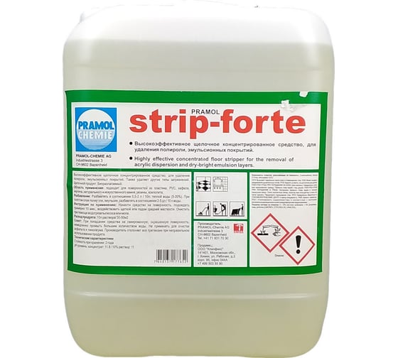 Изображение товара Растворитель эмульсионных и акриловых наслоений Pramol STRIP-FORTE 1 л 13002.08301