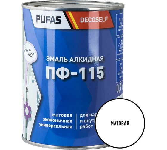 Изображение товара Эмаль Pufas ПФ-115 белая матовая Decoself 0,9кг тов-200164